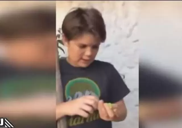 Captura
