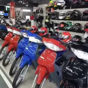 Creci� la venta de motos en noviembre y esperan un 2025 mejor