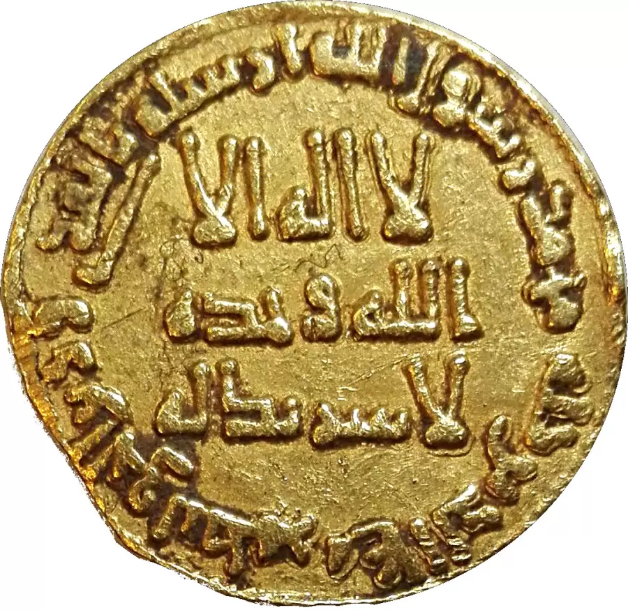 Dinar de Oro Umayyad