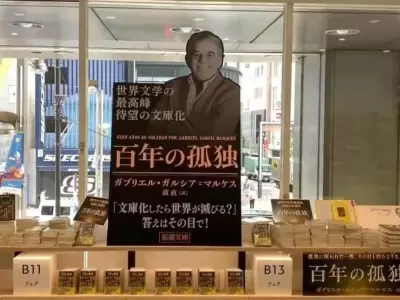 Gabriel Garca Mrquez con su libro "Cien aos de soledad" se transform un xito de ventas en Japn/