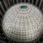 Avances en f�sica: el gigante detector de neutrinos de China
