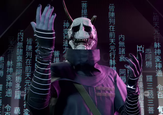 Ghostwire: Tokyo