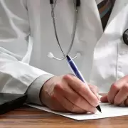 Volvi� a subir el valor de la consulta m�dica en Mendoza