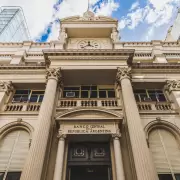 El Banco Central recibi� un pr�stamo de mil millones de d�lares