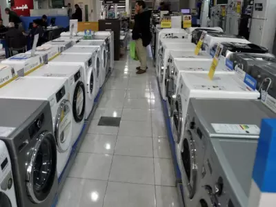 Electrodom�sticos
