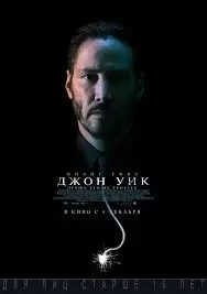 Otro día para matar lista en Netflix.