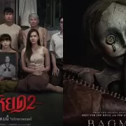 Bagman, el esp�ritu del mal, y Susurros mortales 2 renuevan la cartelera