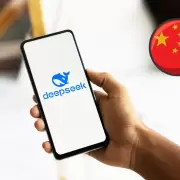 China lanz� DeepSeek, una IA que pone en jaque a las empresas de Estados Unidos