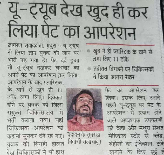 As� se cont� la noticia en los medios de India.