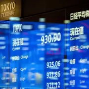La Bolsa de Tokio se desploma marcando la tercera mayor ca�da de su historia