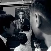 Johatsu: el extra�o caso de los japoneses que se 'evaporan'