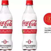 El secreto de la Coca-Cola blanca: por qué en Japón dicen que esta gaseosa es buena para la salud