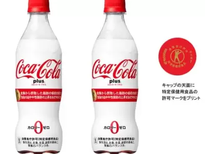 El secreto de la Coca-Cola blanca: por qu� en Jap�n dicen que es buena para la salud.