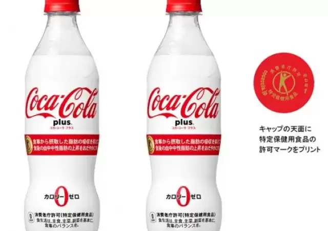 El secreto de la Coca-Cola blanca: por qu� en Jap�n dicen que es buena para la salud.